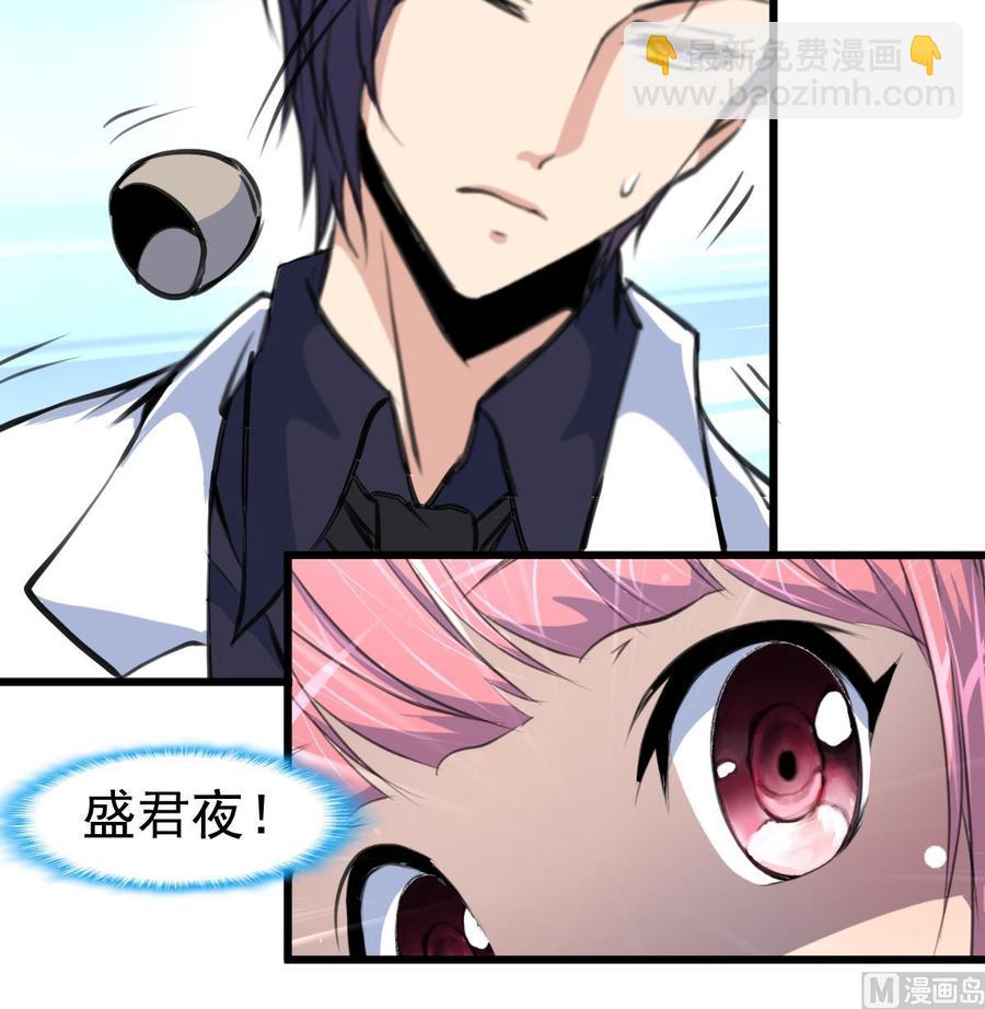 第326话 尽快嫁给千城。27