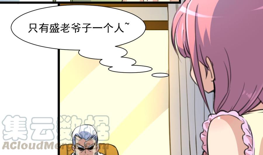 第326话 尽快嫁给千城。4