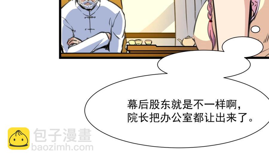 第326话 尽快嫁给千城。5