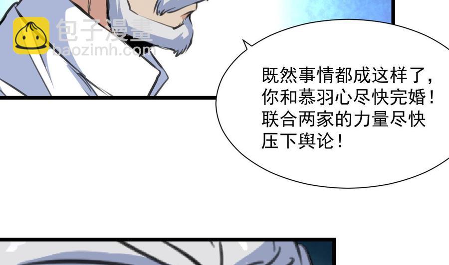 第327话 我想你了。11