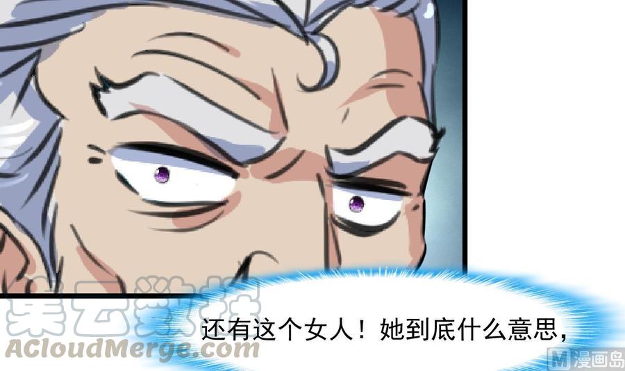 第327话 我想你了。12