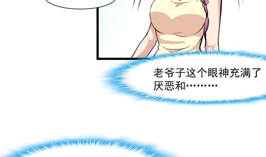 第327话 我想你了。14