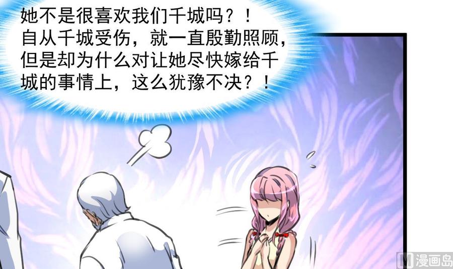 第327话 我想你了。15