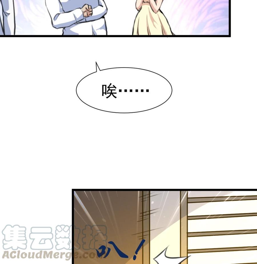 第327话 我想你了。16