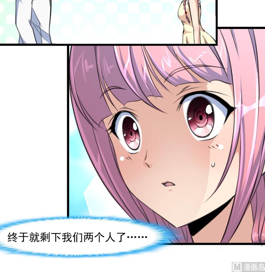 第327话 我想你了。18