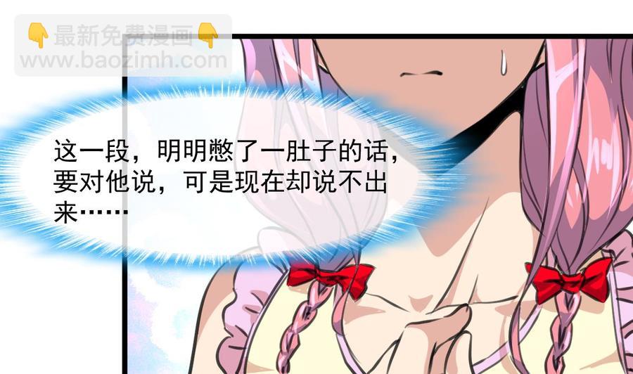 第327话 我想你了。19
