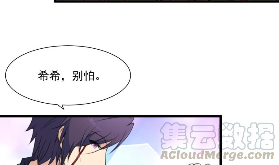 第327话 我想你了。20