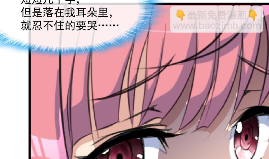 第327话 我想你了。22