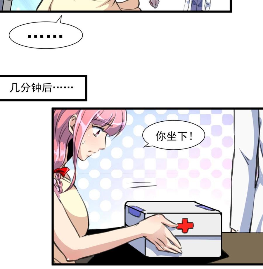 第327话 我想你了。25