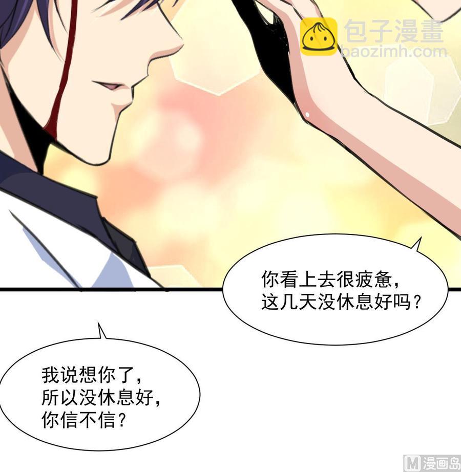 第327话 我想你了。27