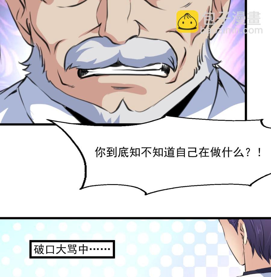 第327话 我想你了。7