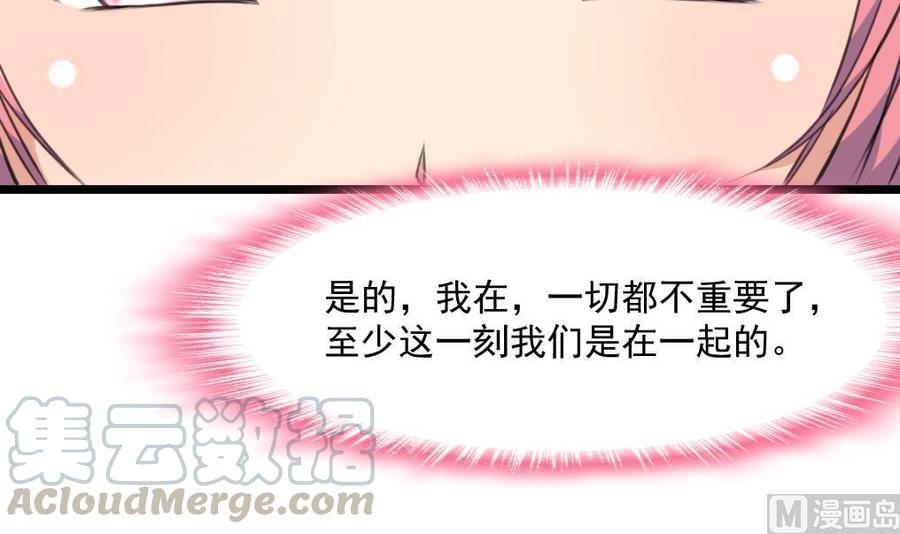 第329话 此刻的我们。24