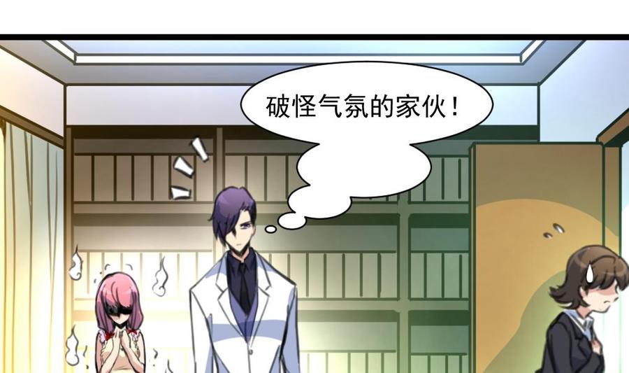 第330话 吃醋？吃亏？1