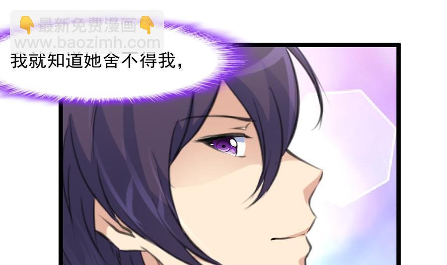 第330话 吃醋？吃亏？10