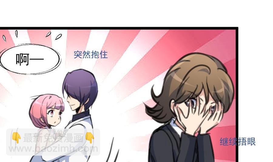 第330话 吃醋？吃亏？19