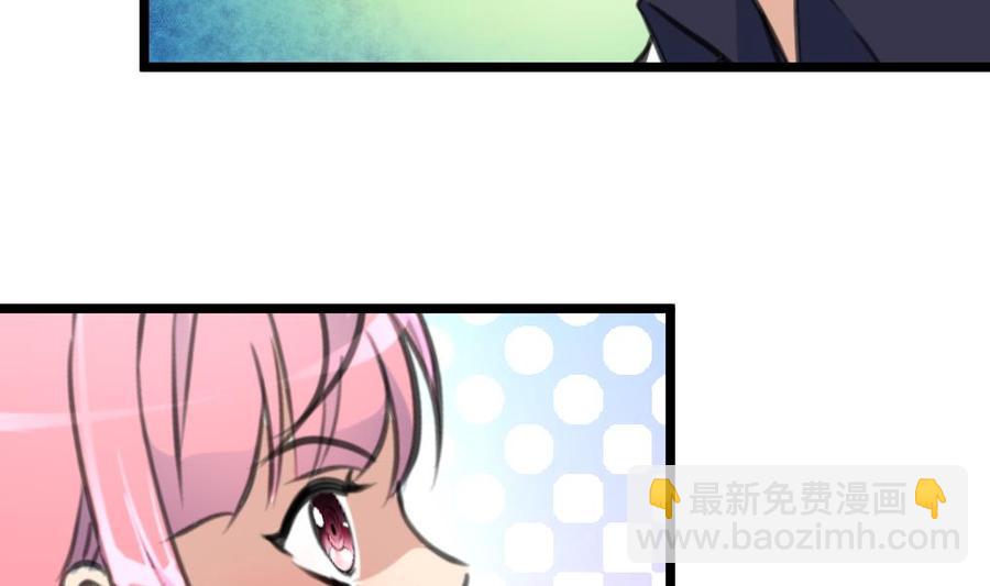 第330话 吃醋？吃亏？22