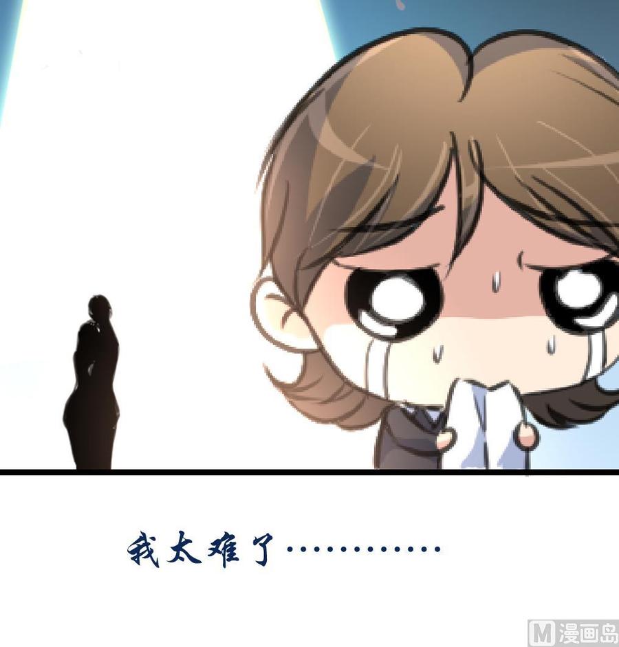 第330话 吃醋？吃亏？27
