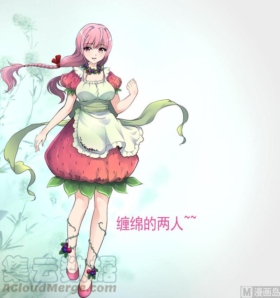 第330话 吃醋？吃亏？28