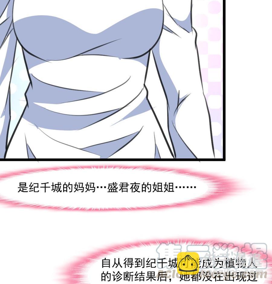 第331话 都在逼我！16