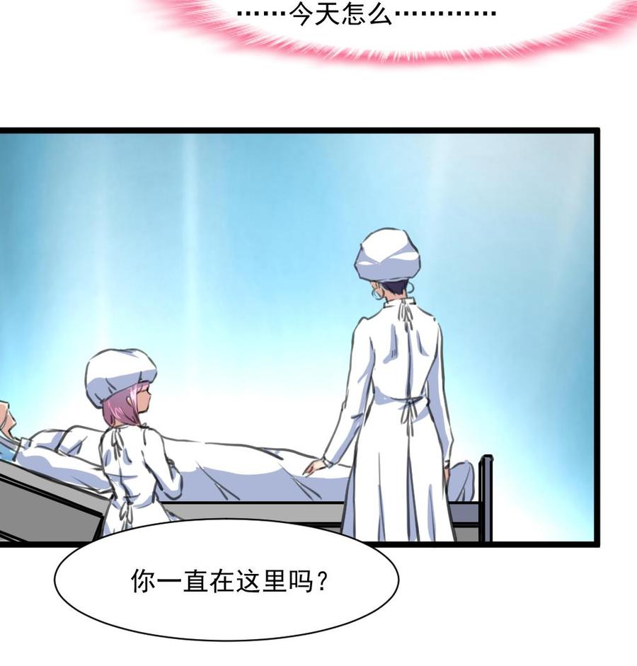 第331话 都在逼我！17