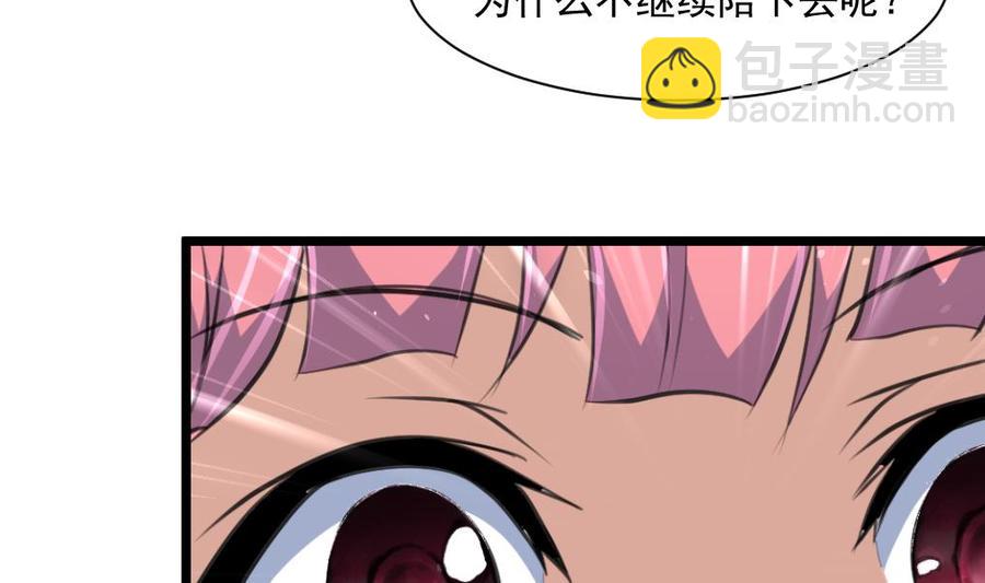 第331话 都在逼我！22