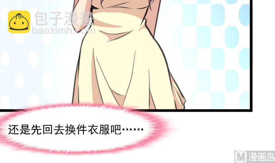 第331话 都在逼我！6
