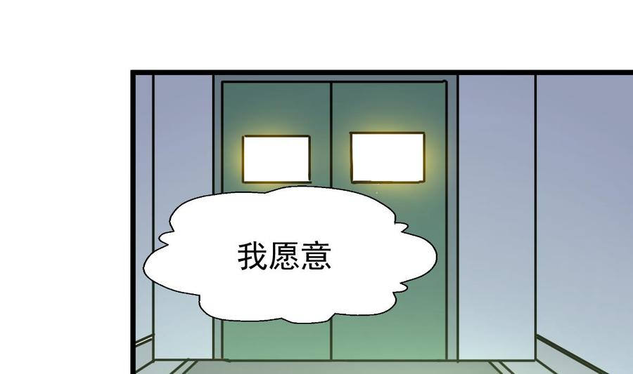 第332话 抱歉！1