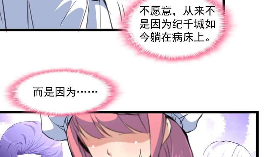 第332话 抱歉！11