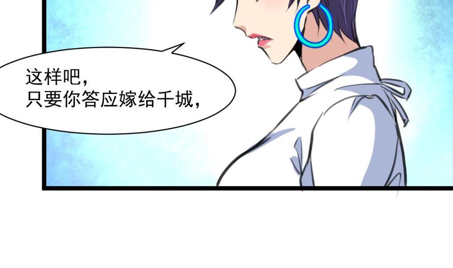 第332话 抱歉！14