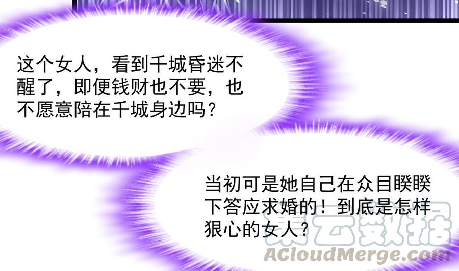 第332话 抱歉！20