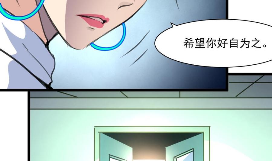 第332话 抱歉！22