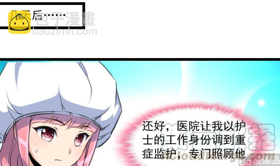 第332话 抱歉！24