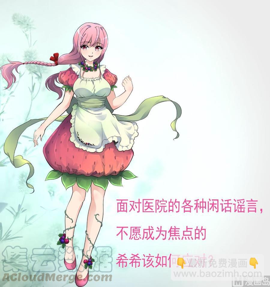 第332话 抱歉！28