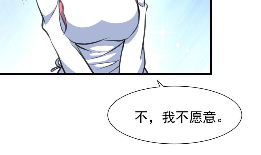第332话 抱歉！5