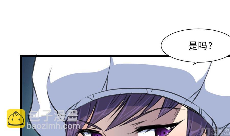 第332话 抱歉！6
