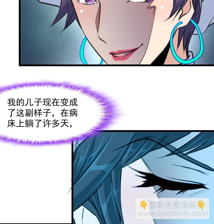 第332话 抱歉！7