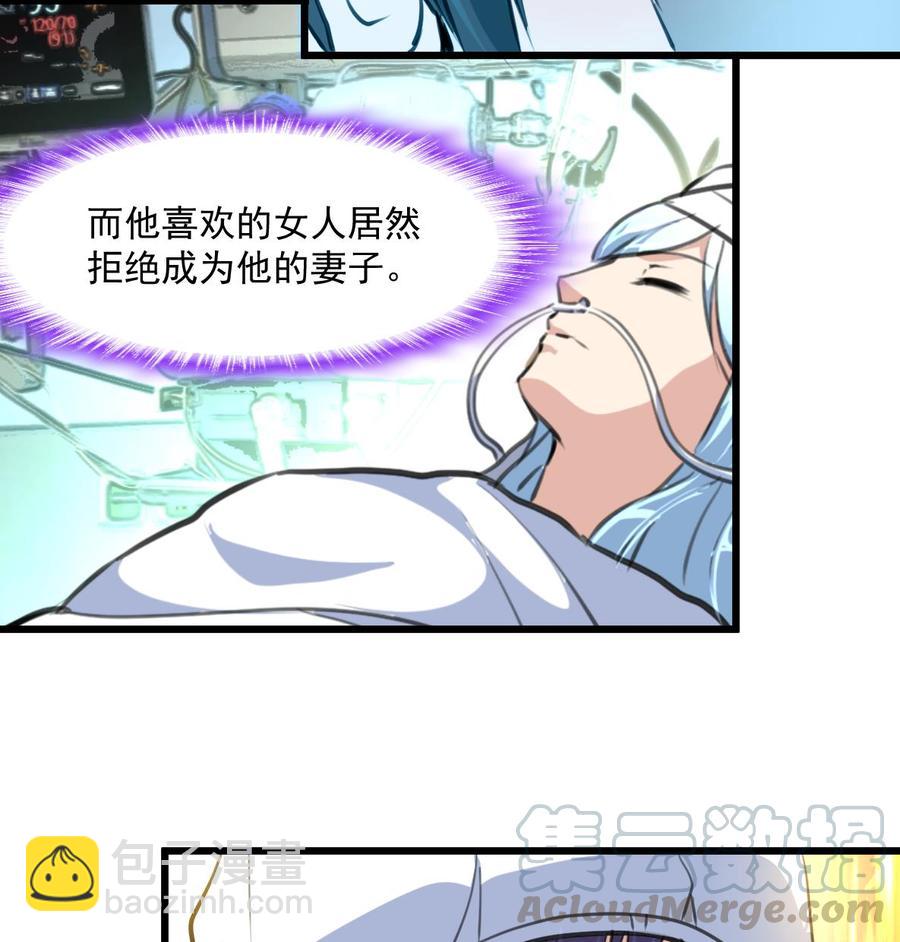 第332话 抱歉！8