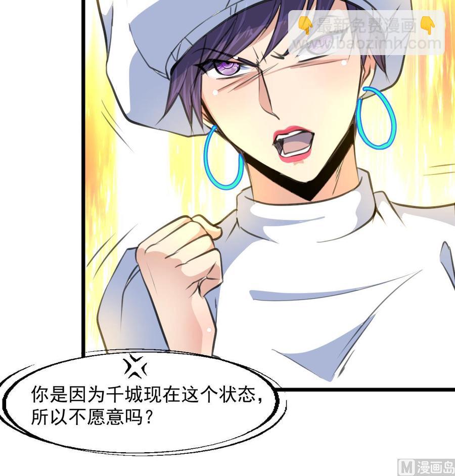 第332话 抱歉！9