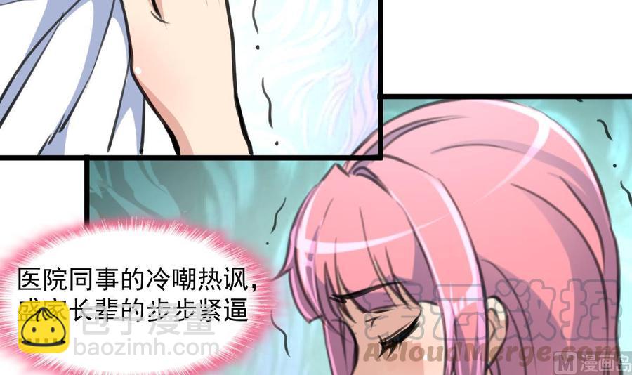 第333话 寡廉鲜耻的女人。24