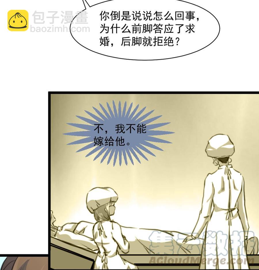 第333话 寡廉鲜耻的女人。8
