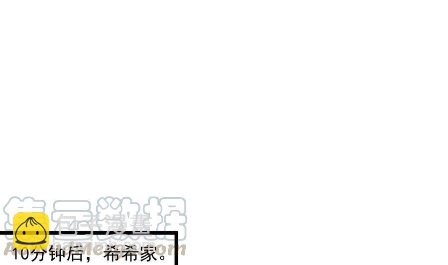 第334话 奶奶受伤。4