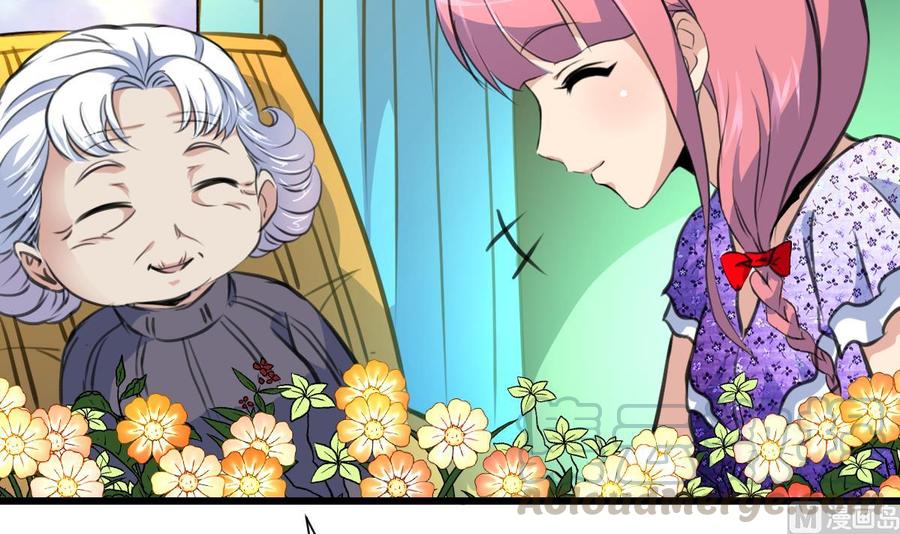 第335话 照顾孙媳妇。12