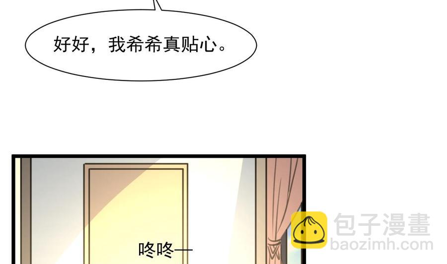 第335话 照顾孙媳妇。13