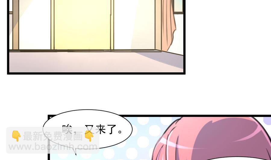 第335话 照顾孙媳妇。14