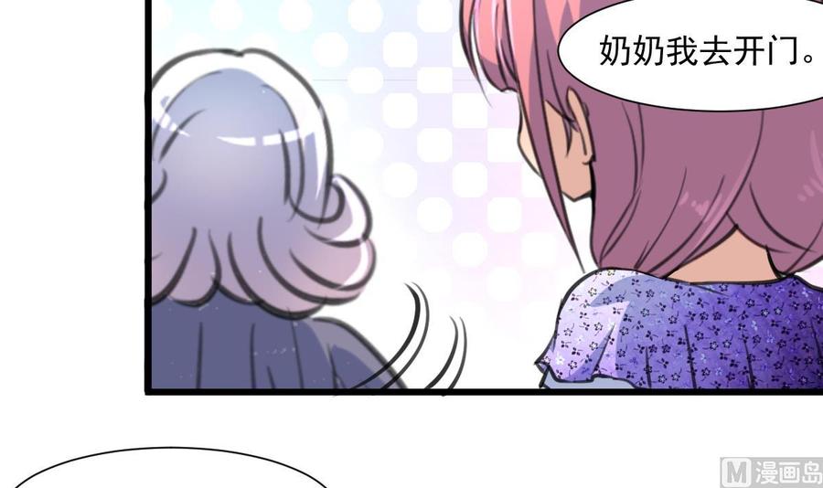 第335话 照顾孙媳妇。15