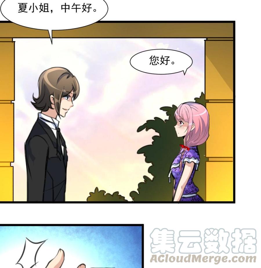第335话 照顾孙媳妇。16