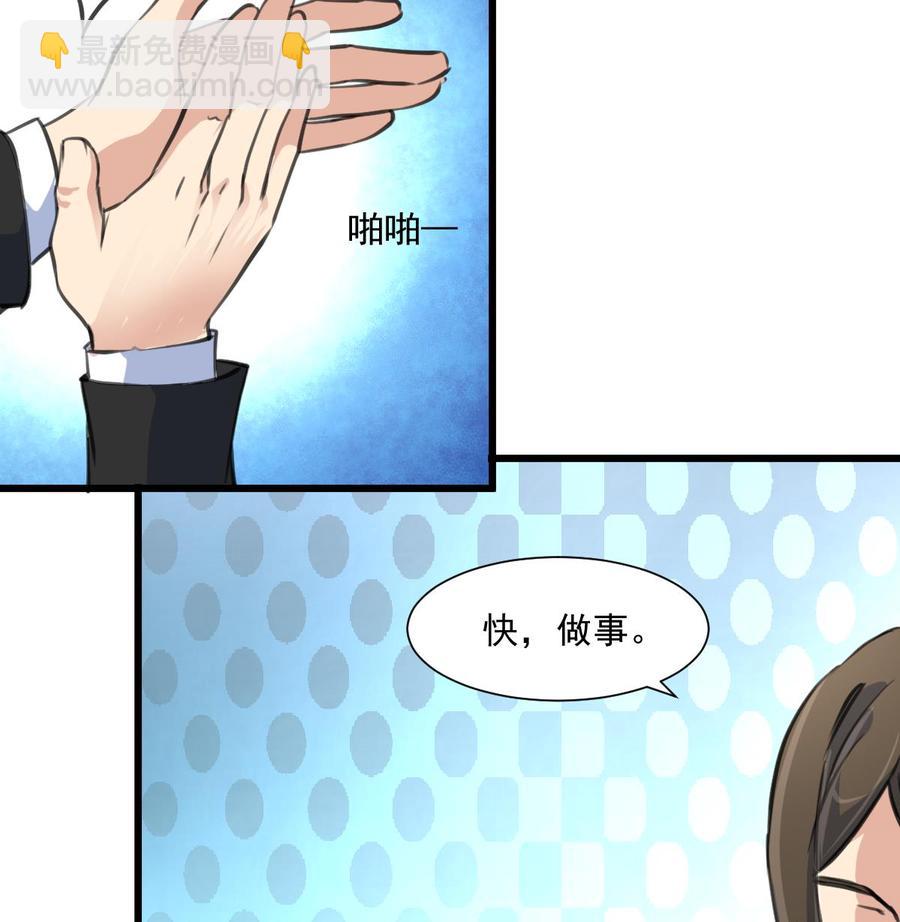 第335话 照顾孙媳妇。17