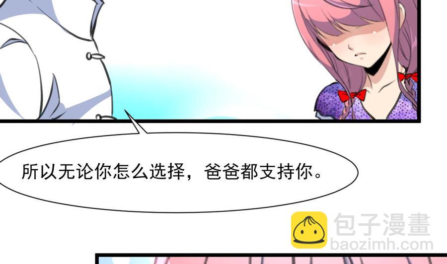 第335话 照顾孙媳妇。2