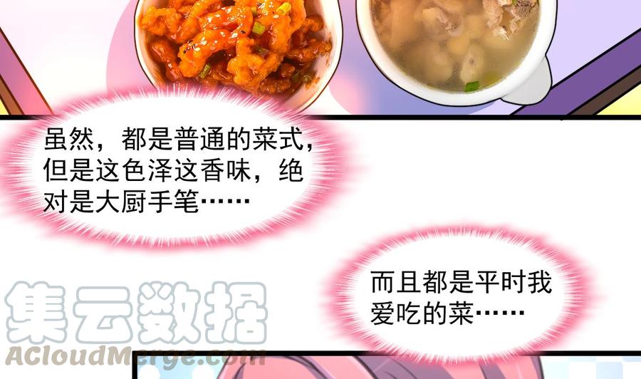 第335话 照顾孙媳妇。20