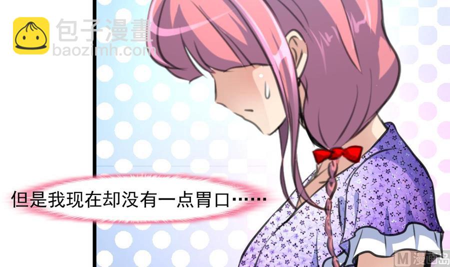 第335话 照顾孙媳妇。21